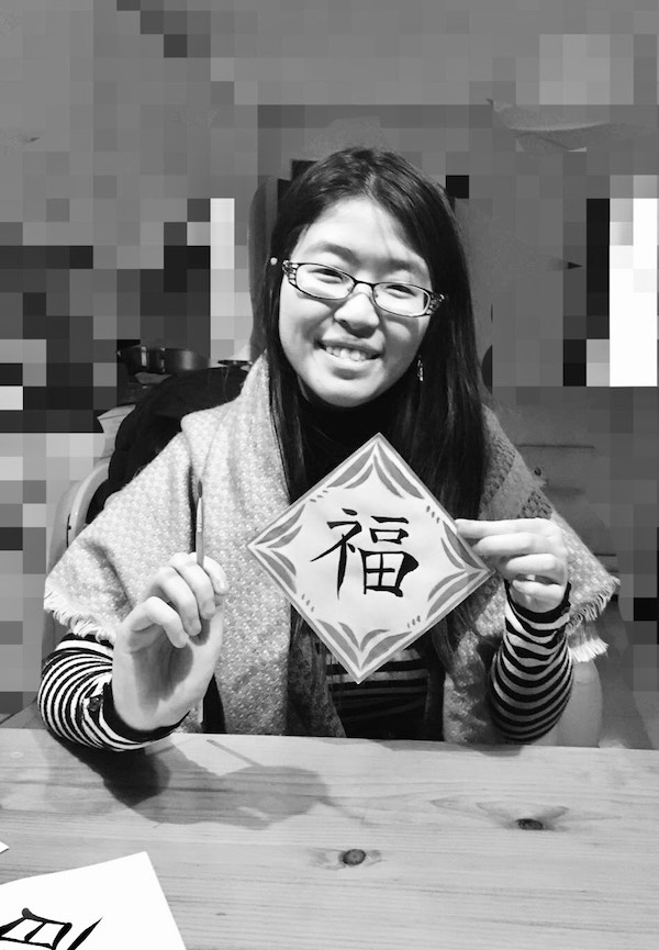 Eva Haiying Song